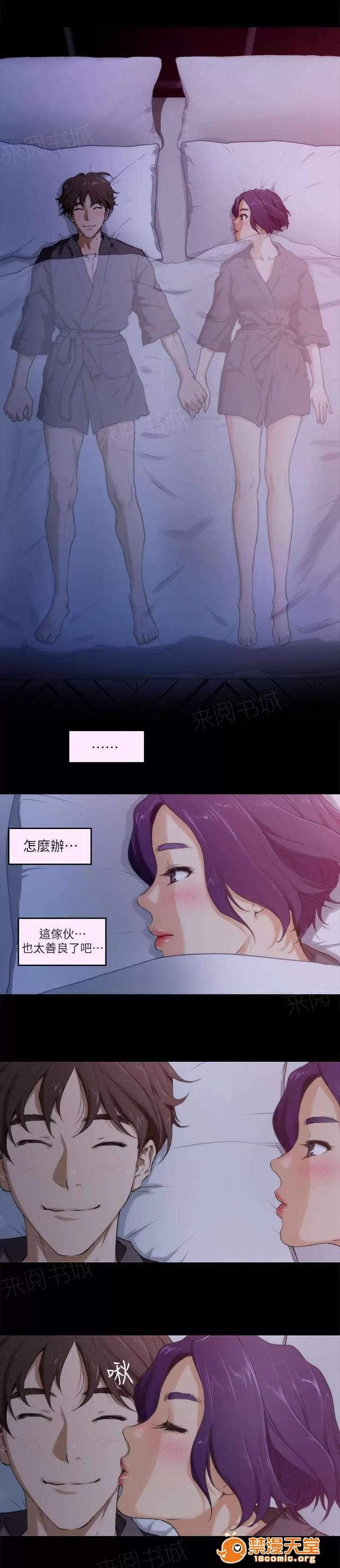 印泥 9 第7页