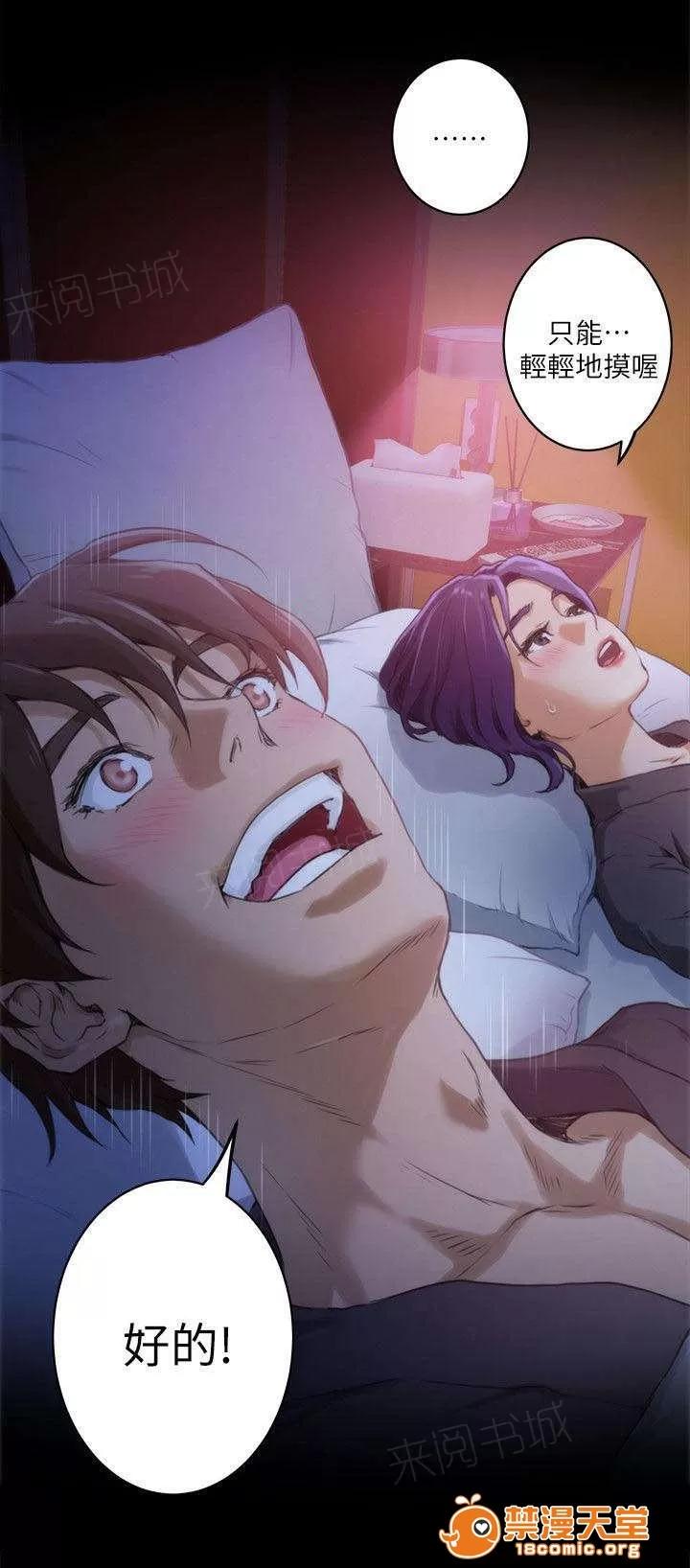 印泥 9 第10页