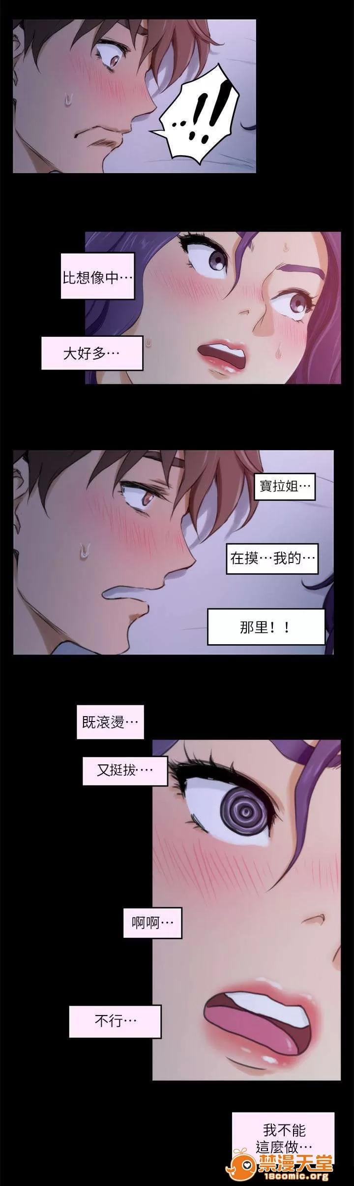 印泥 10 第4页