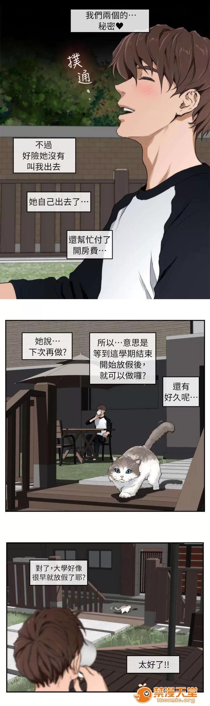 印泥 12 第1页