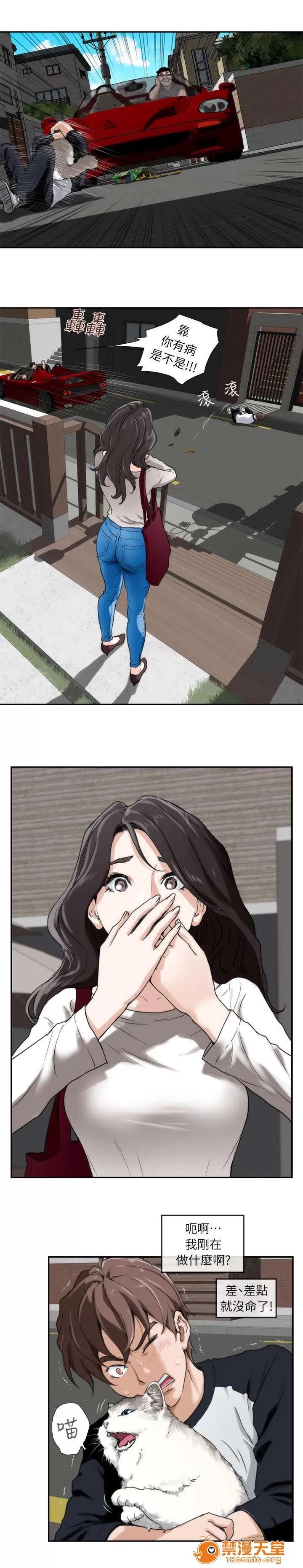 印泥 12 第4页