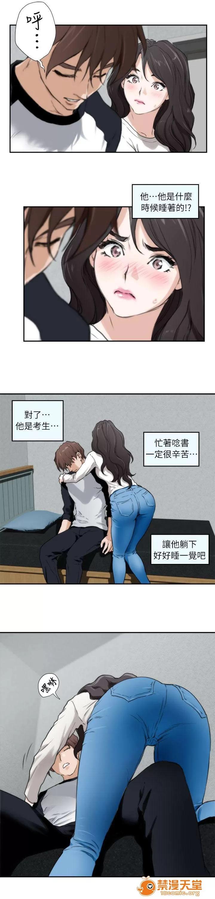 印泥 12 第10页