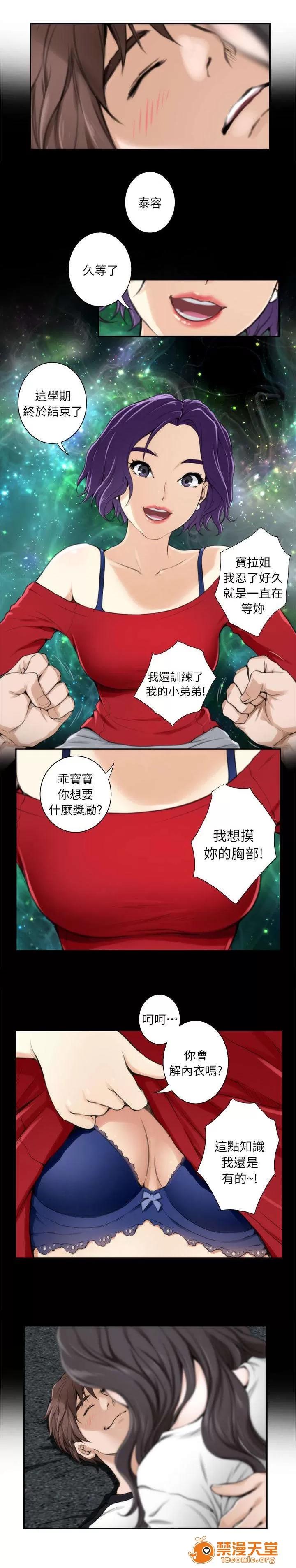 印泥 13 第4页