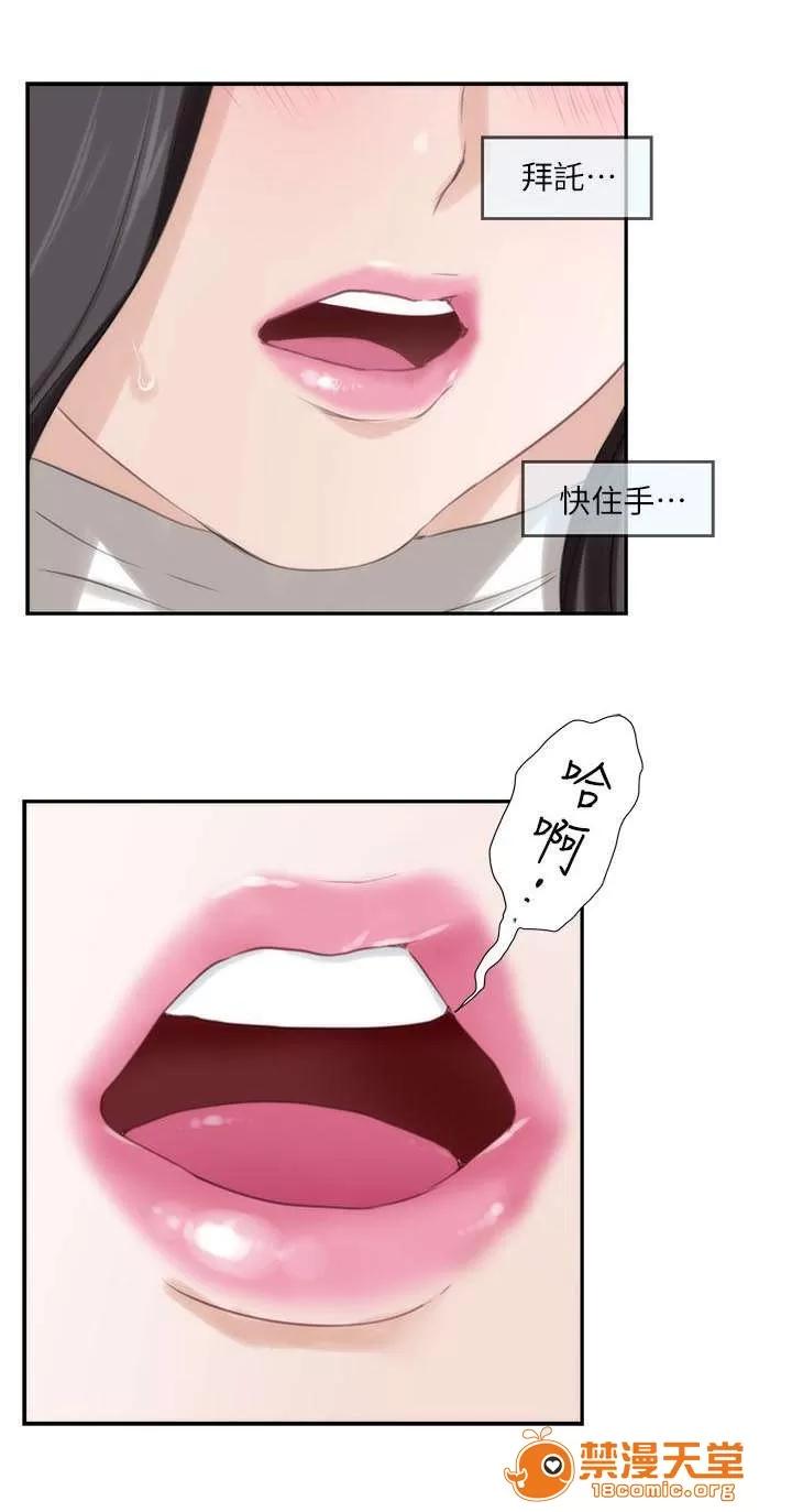 印泥 13 第10页