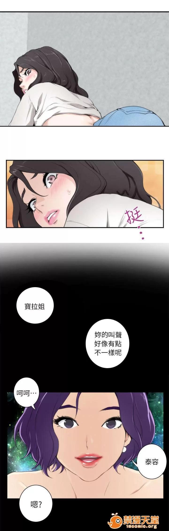 印泥 14 第2页