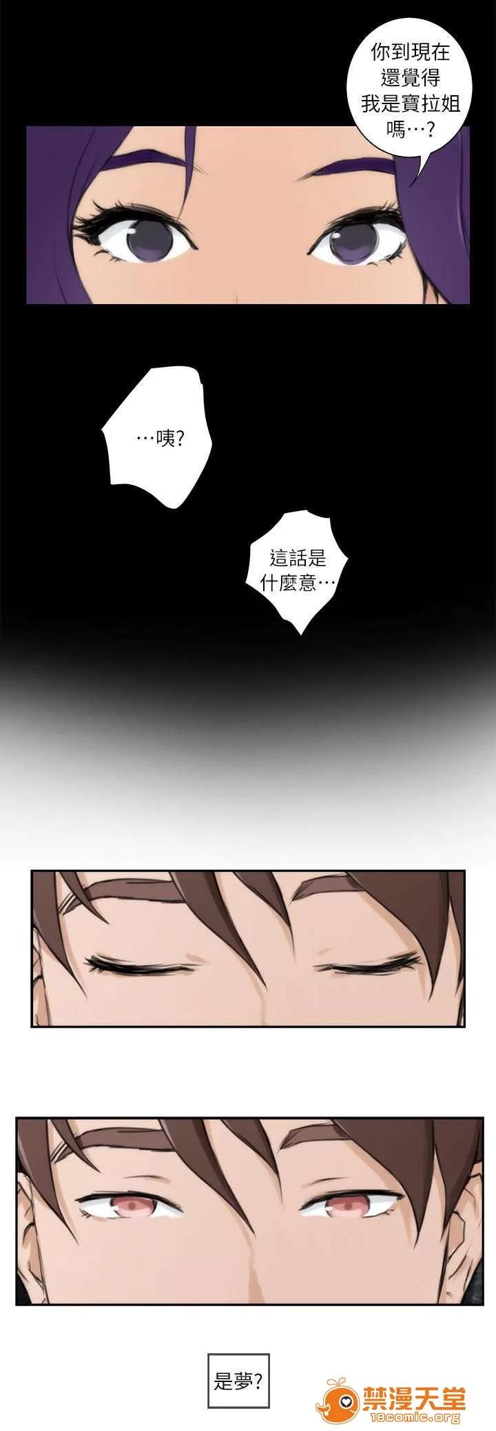 印泥 14 第3页