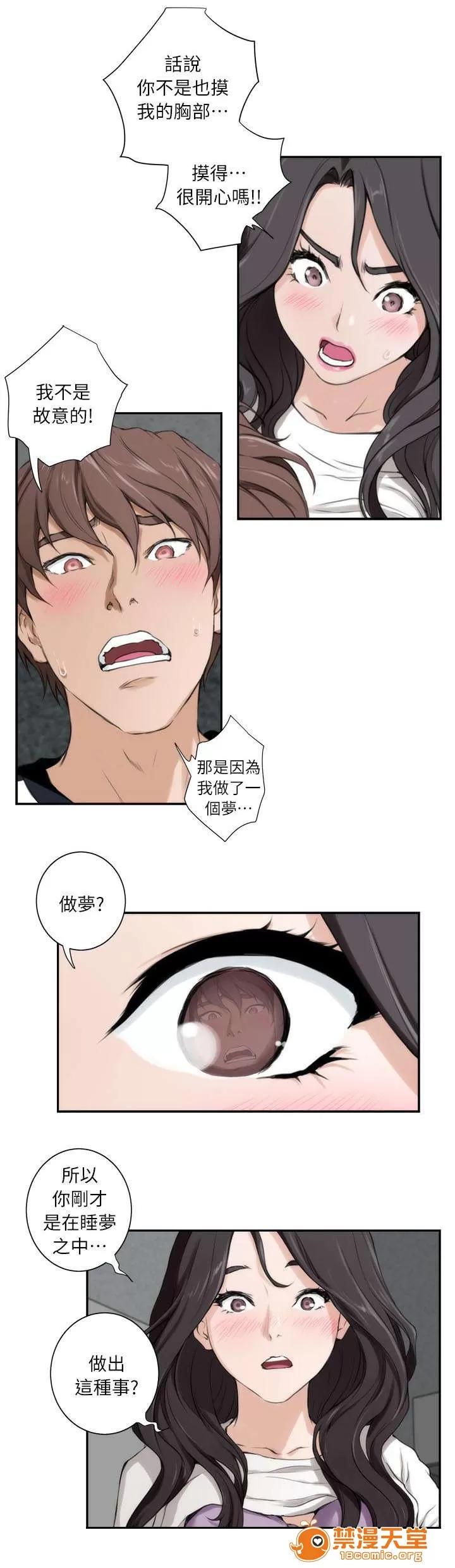 印泥 14 第6页