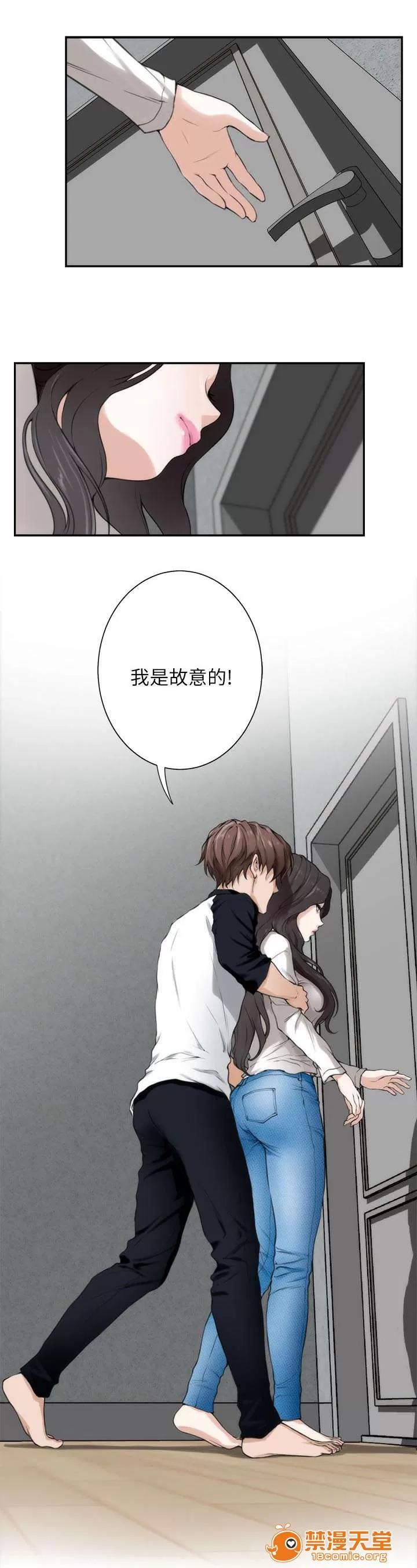 印泥 14 第10页