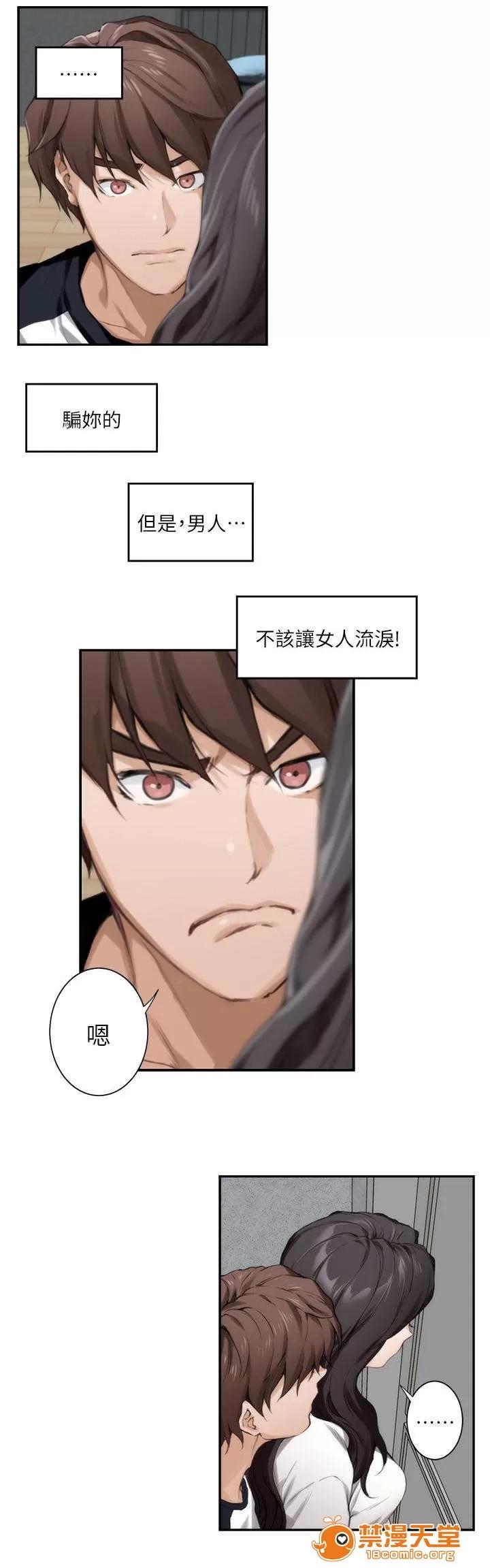 印泥 15 第1页