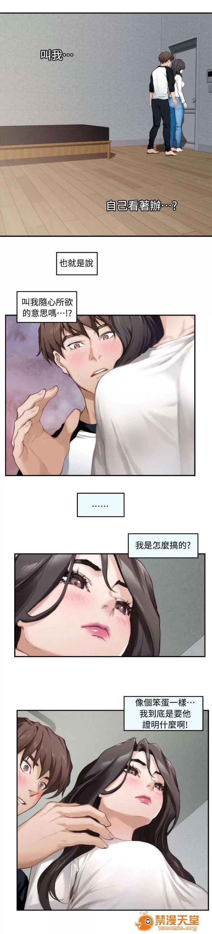 印泥 15 第4页