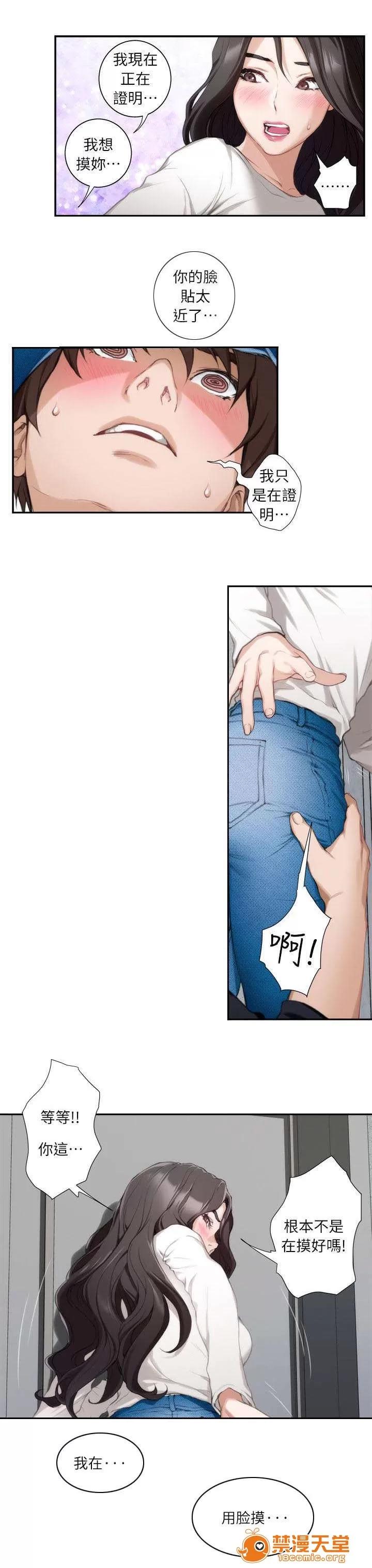 印泥 15 第10页