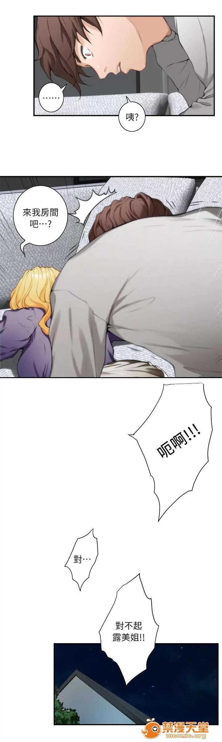 印泥 17 第10页