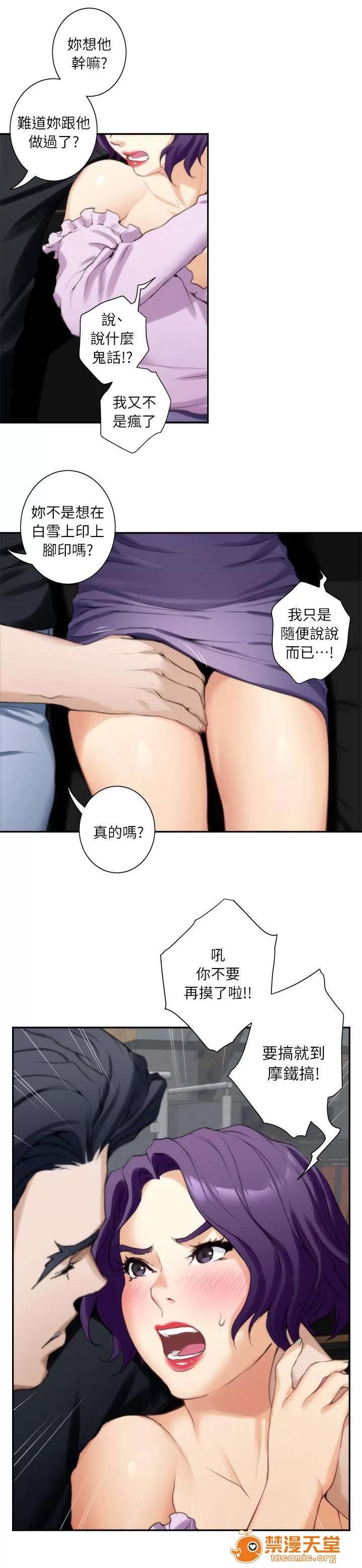 印泥 18 第2页