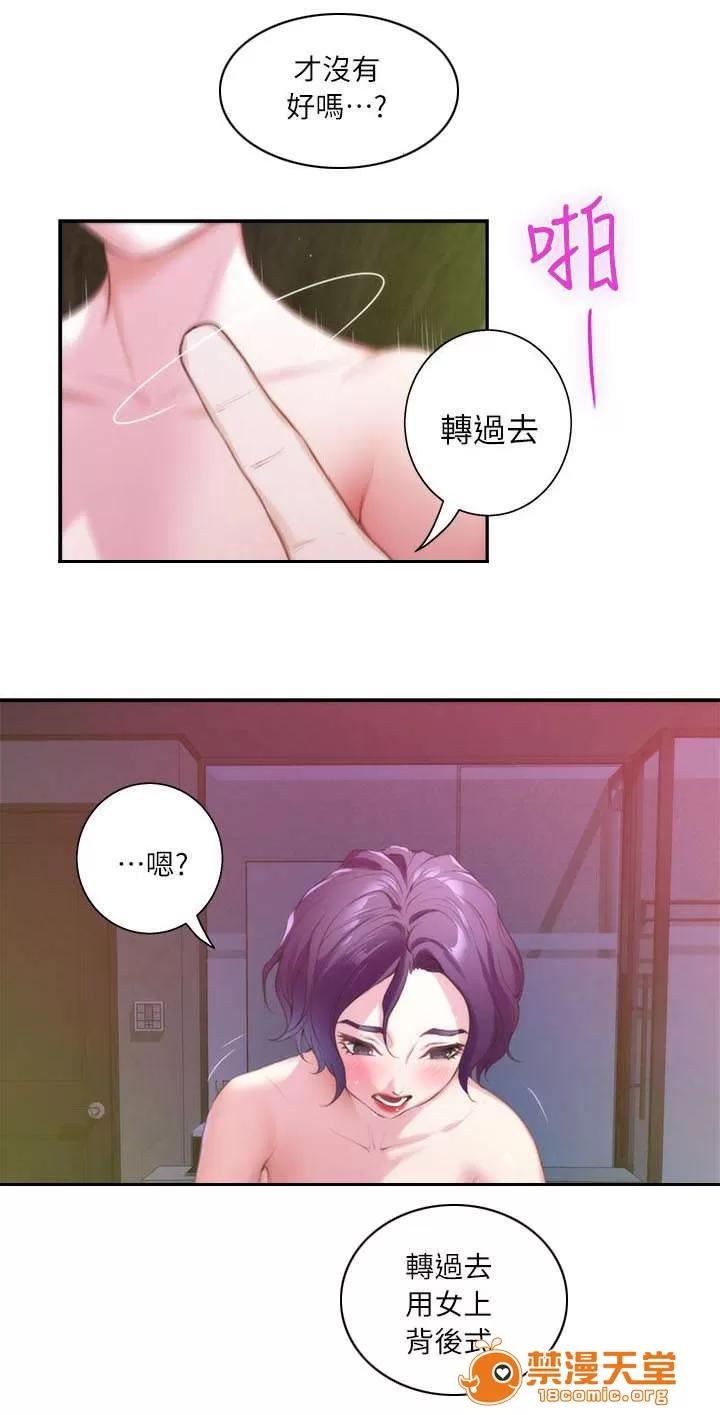 印泥 18 第6页