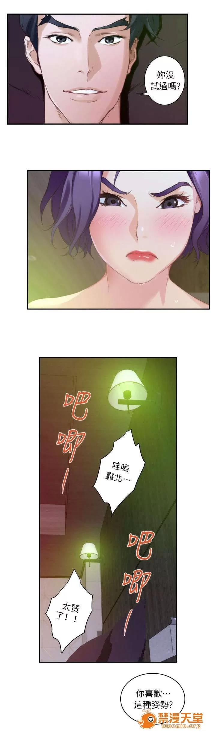 印泥 18 第7页