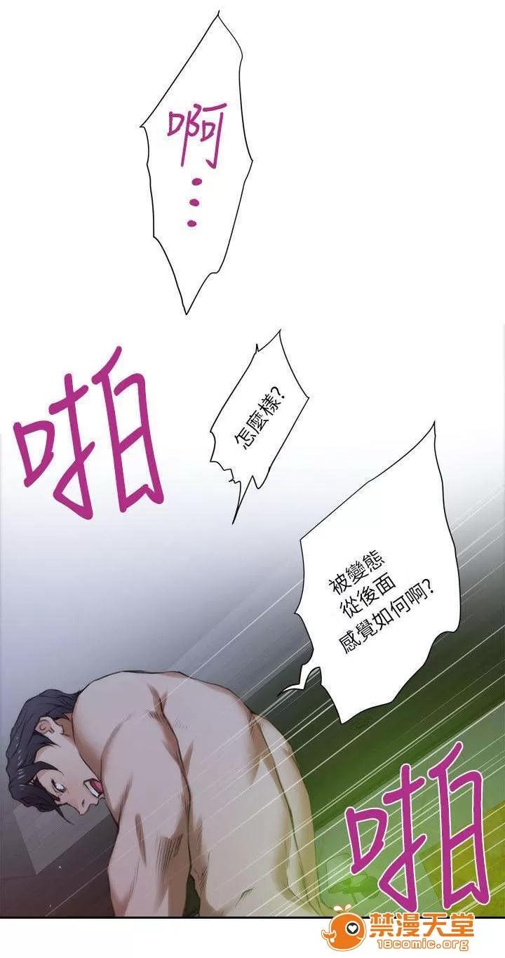 印泥 18 第9页