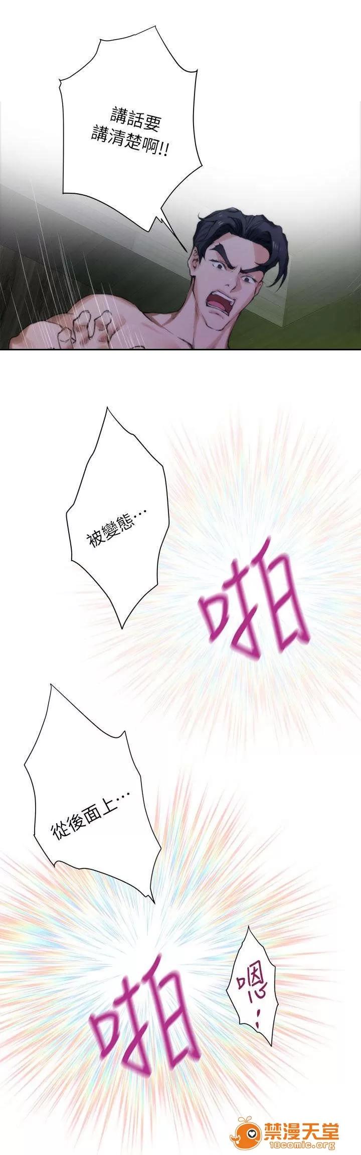 印泥 18 第10页