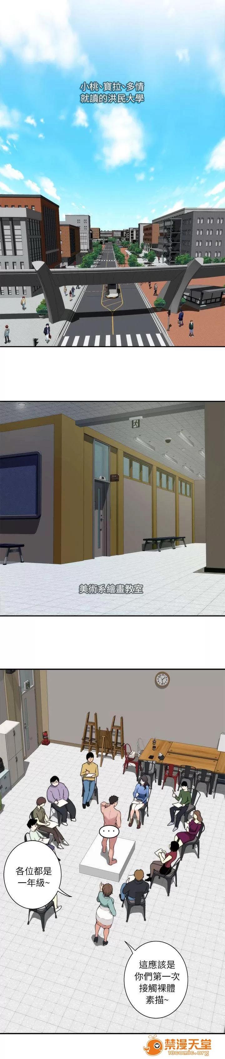 印泥 18 第13页