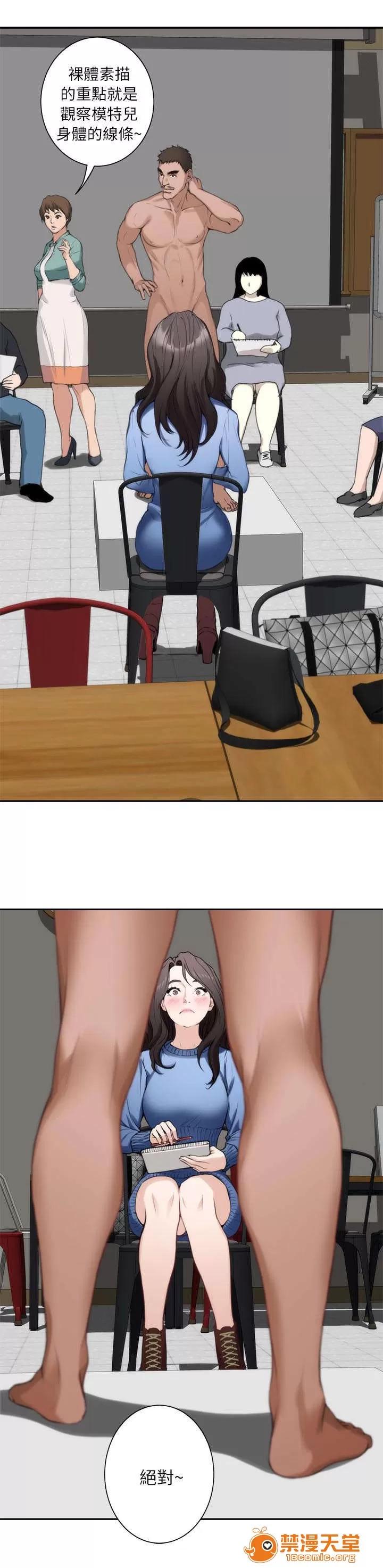 印泥 18 第14页