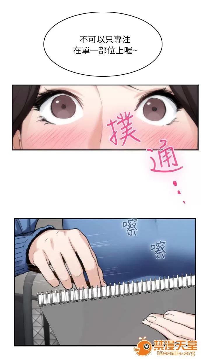 印泥 18 第15页