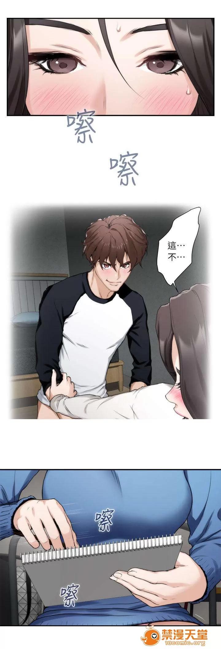 印泥 18 第16页