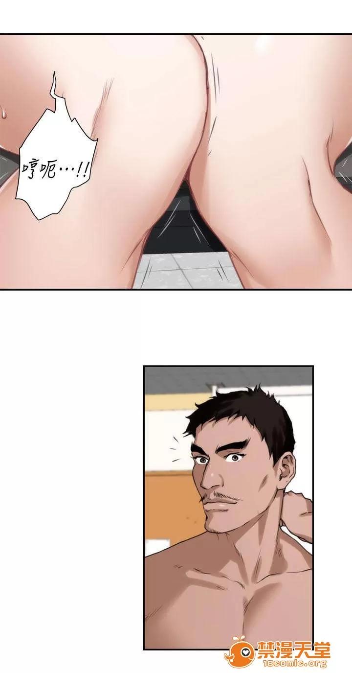 印泥 18 第17页