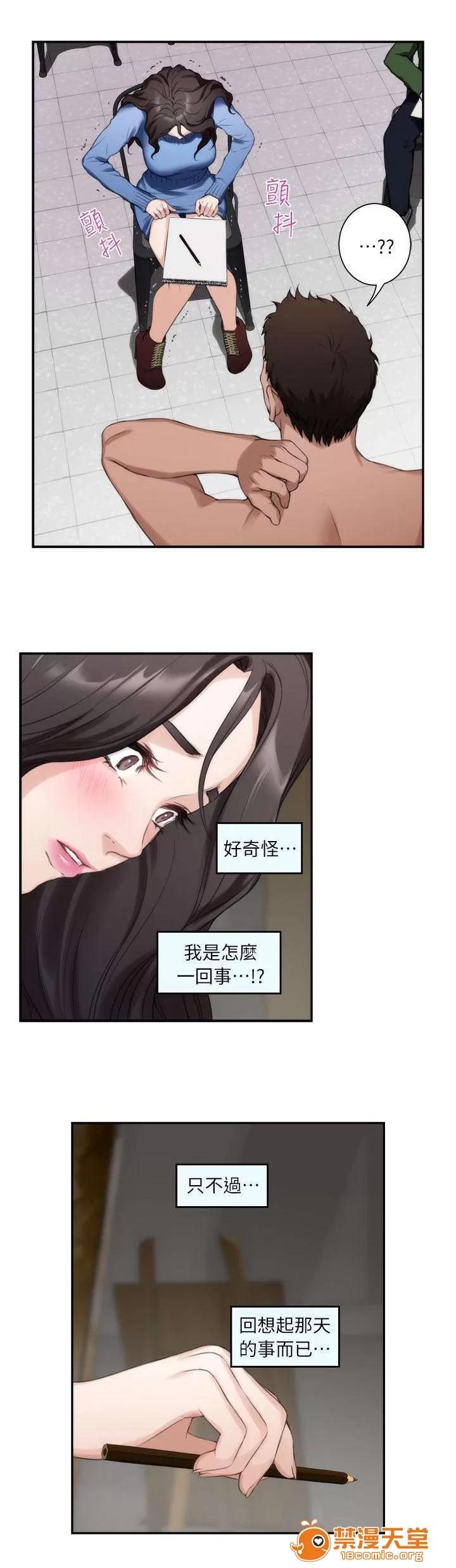 印泥 19 第1页