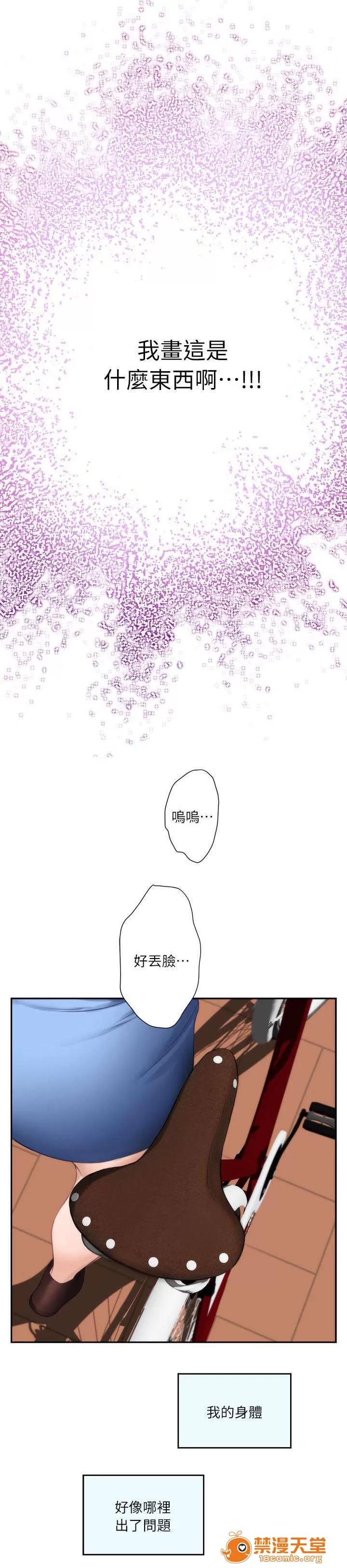 印泥 19 第4页