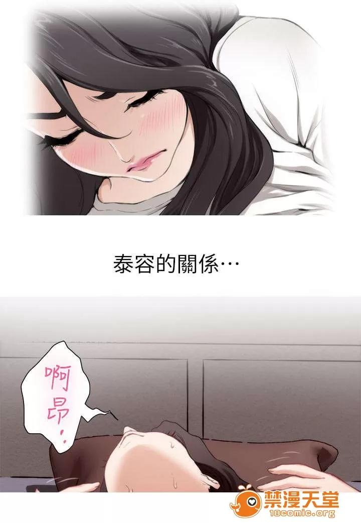 印泥 19 第10页