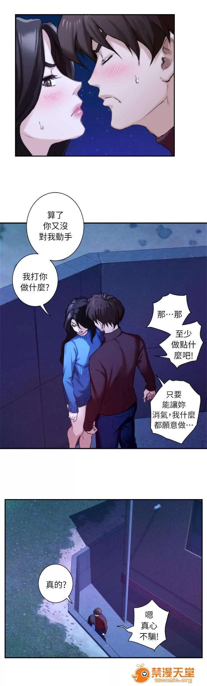 印泥 20 第10页