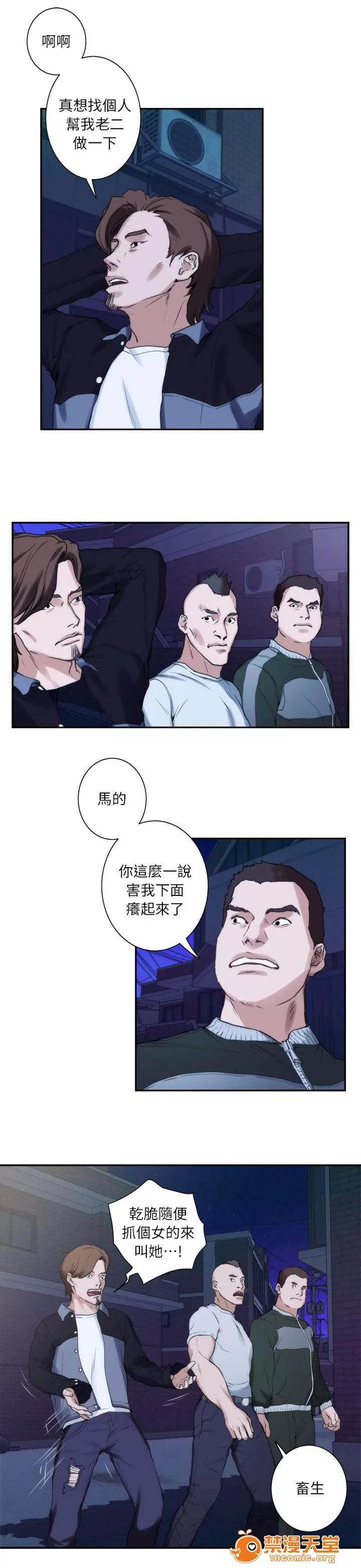 印泥 21 第10页