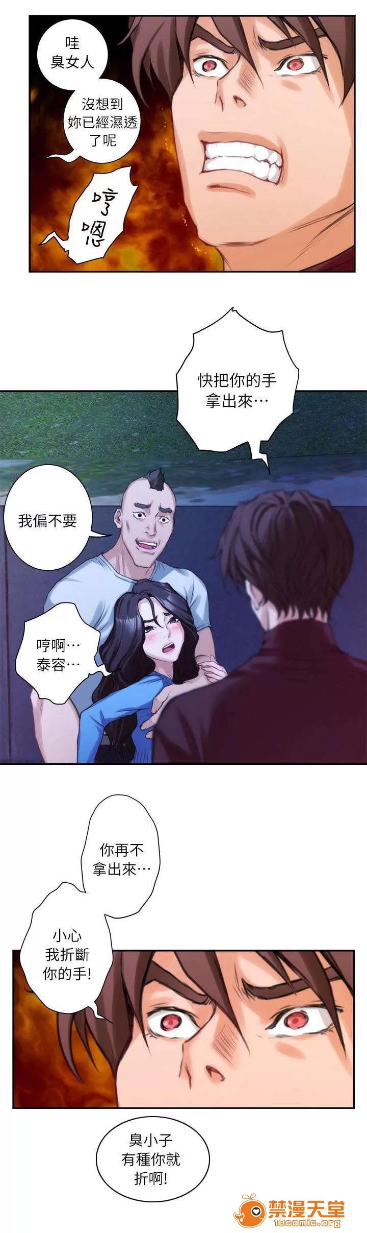 印泥 22 第10页