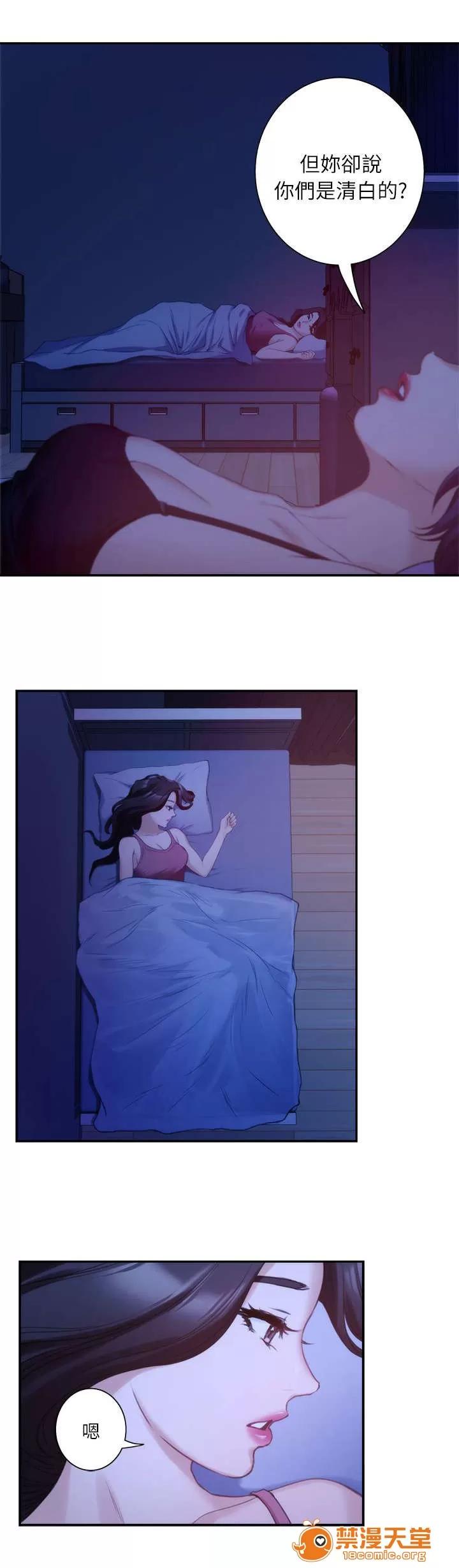 印泥 24 第1页