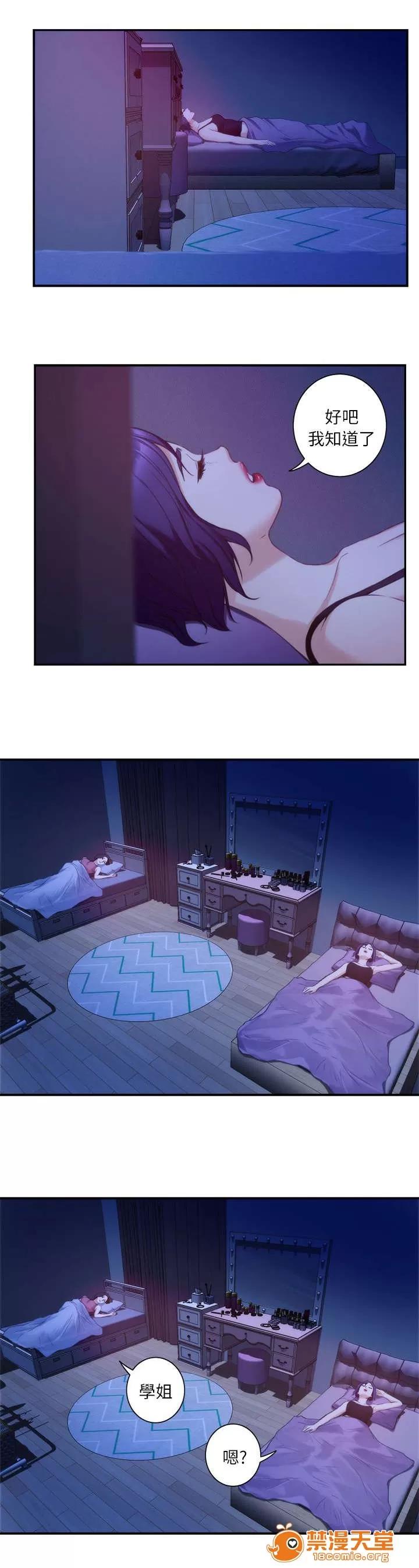 印泥 24 第2页
