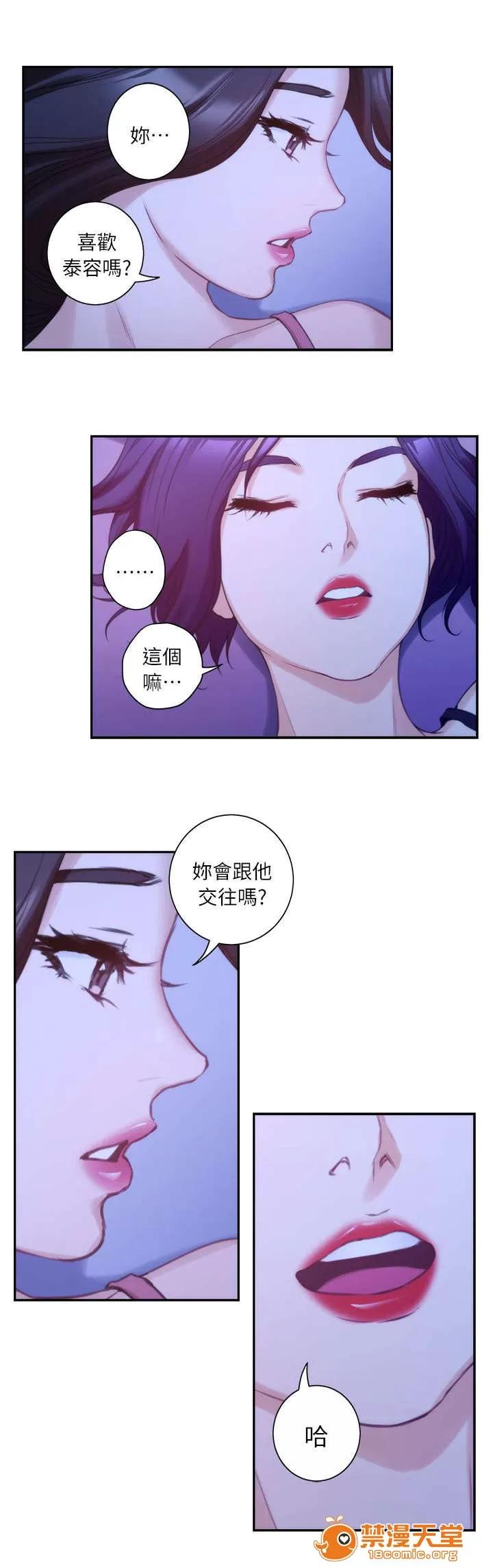 印泥 24 第3页