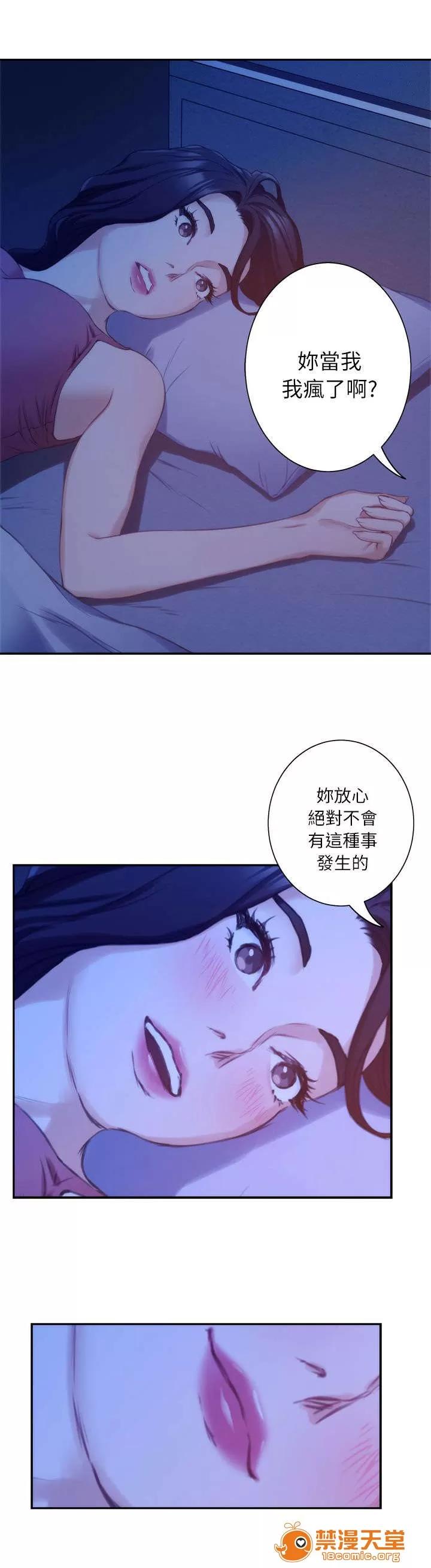 印泥 24 第4页
