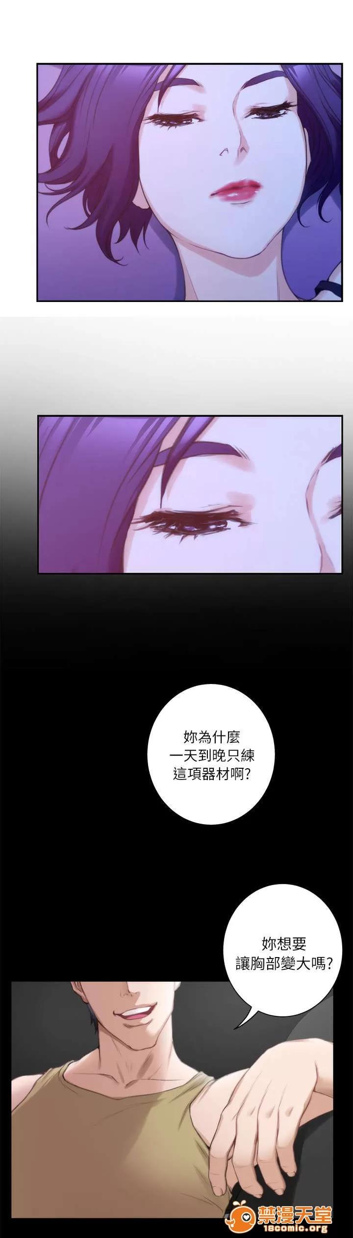印泥 24 第5页