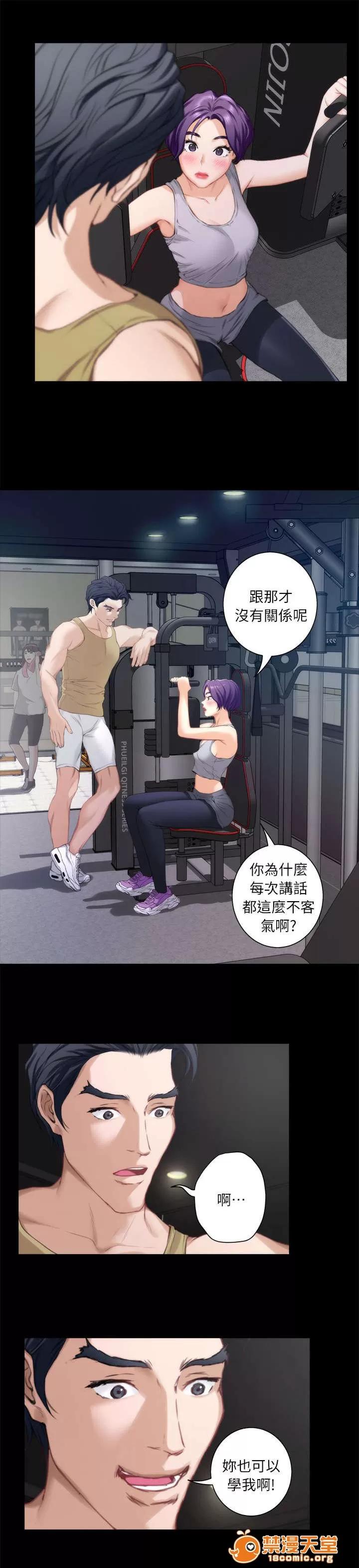 印泥 24 第6页