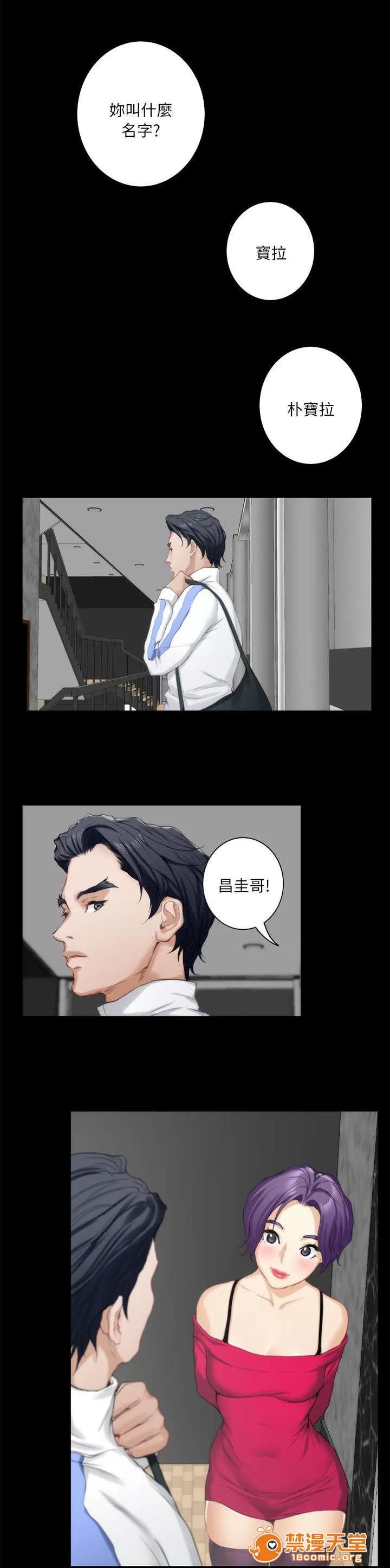 印泥 24 第7页