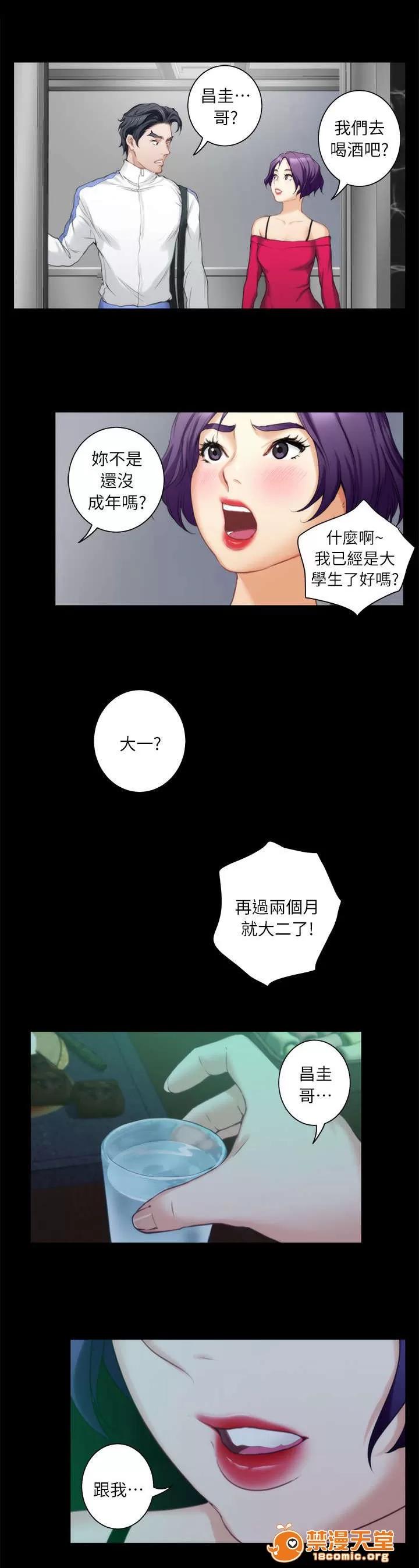 印泥 24 第8页