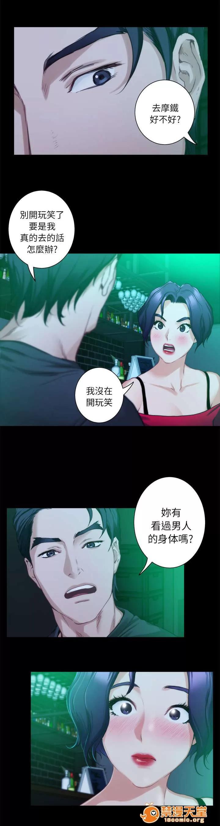 印泥 24 第9页