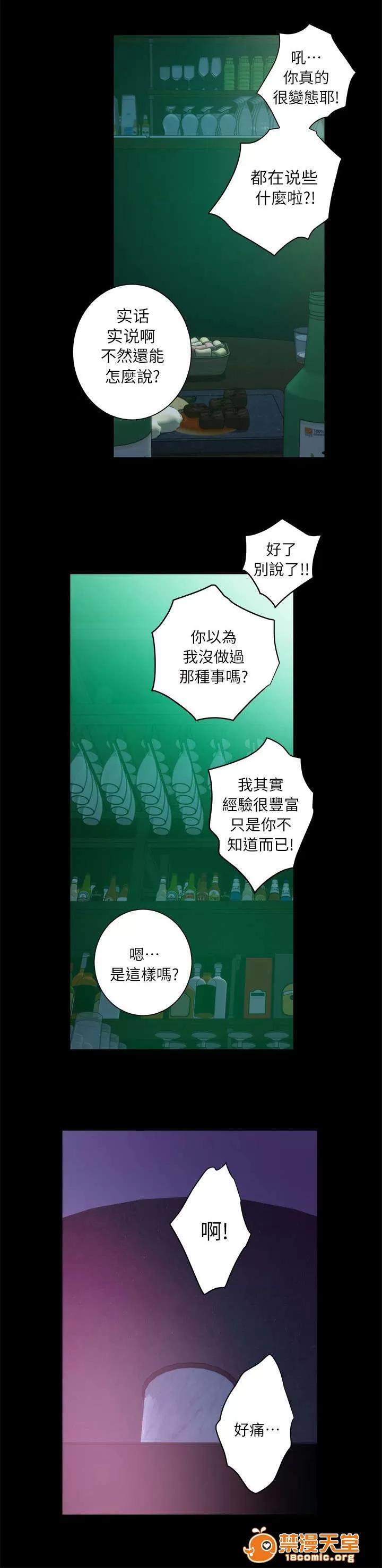 印泥 24 第10页