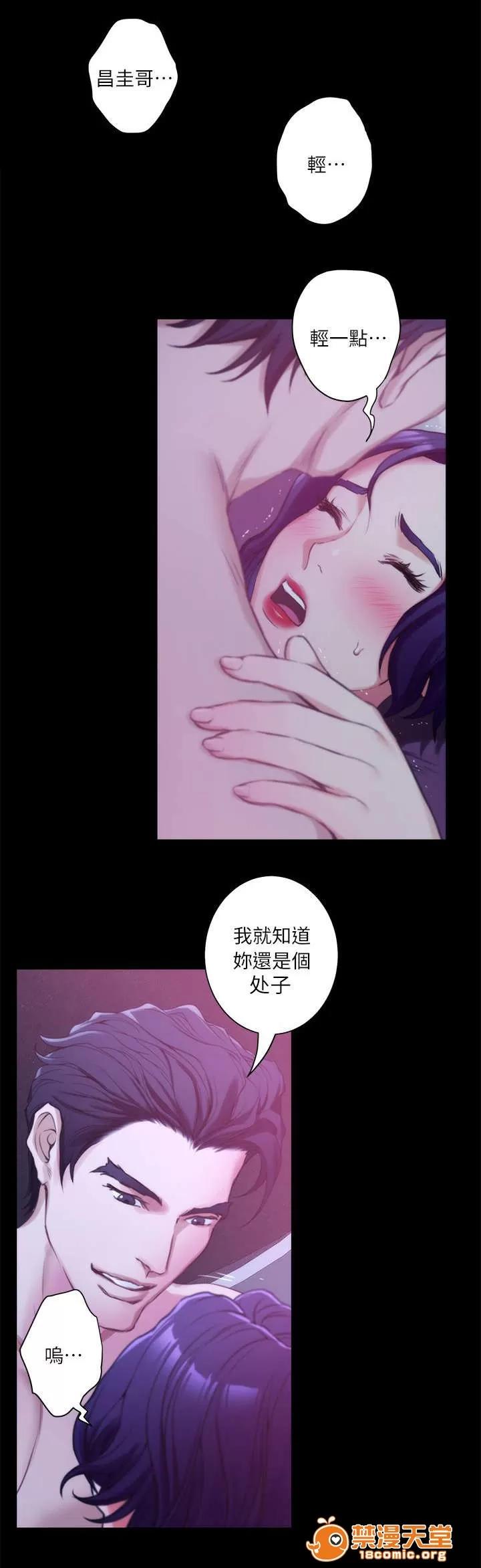 印泥 24 第11页