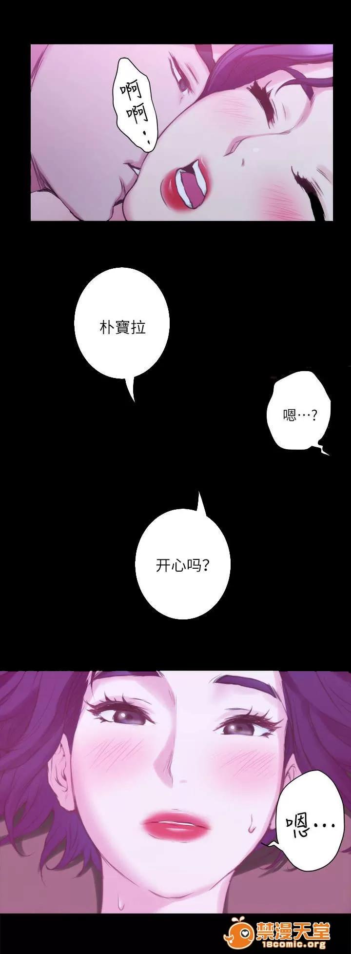 印泥 24 第13页