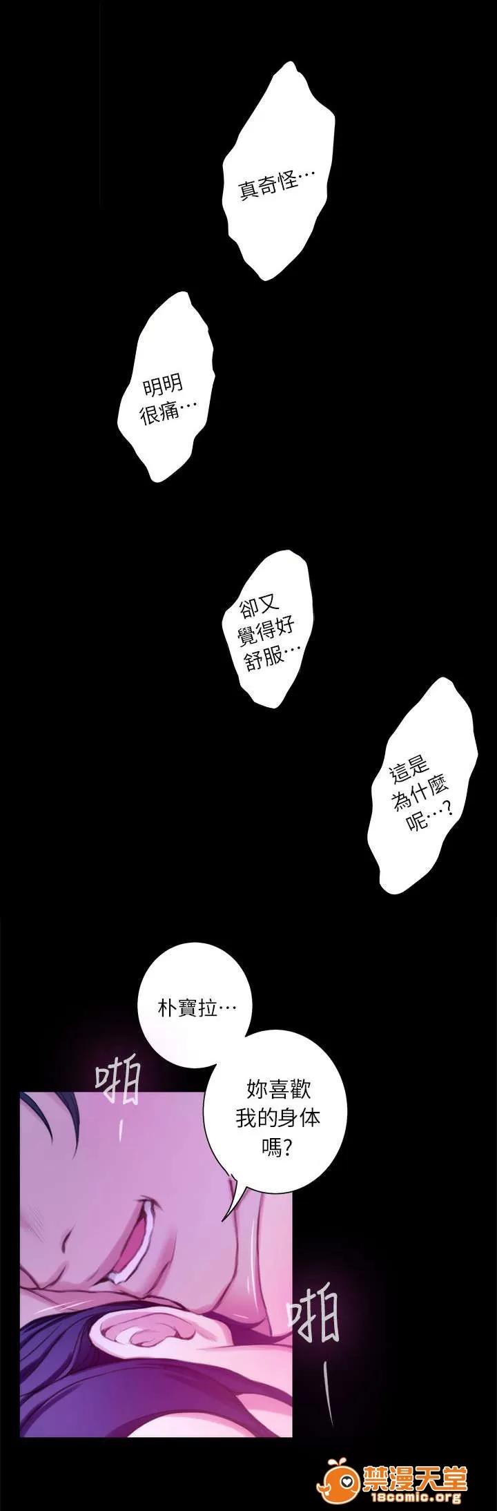 印泥 24 第16页