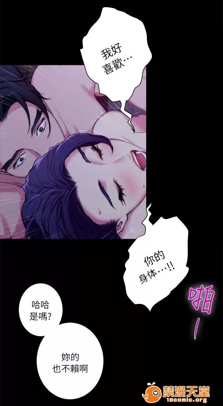 印泥 24 第17页