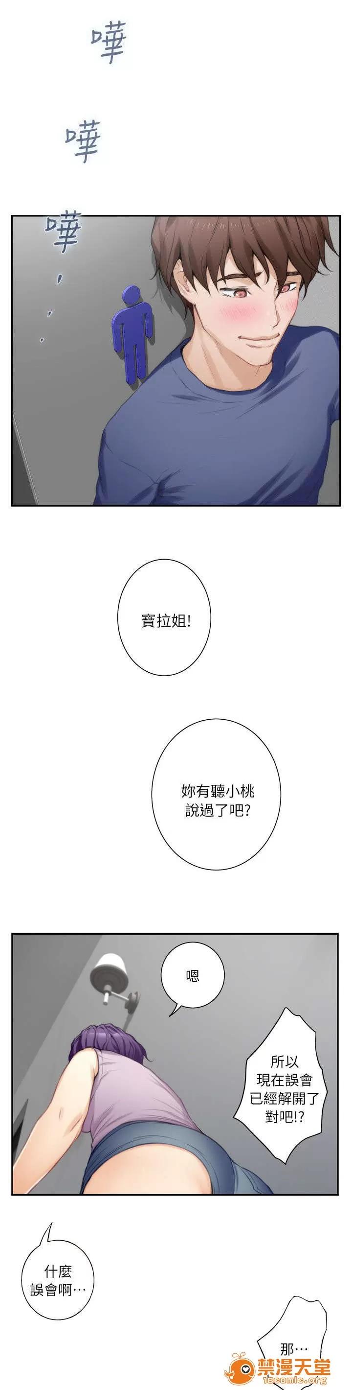 印泥 25 第4页