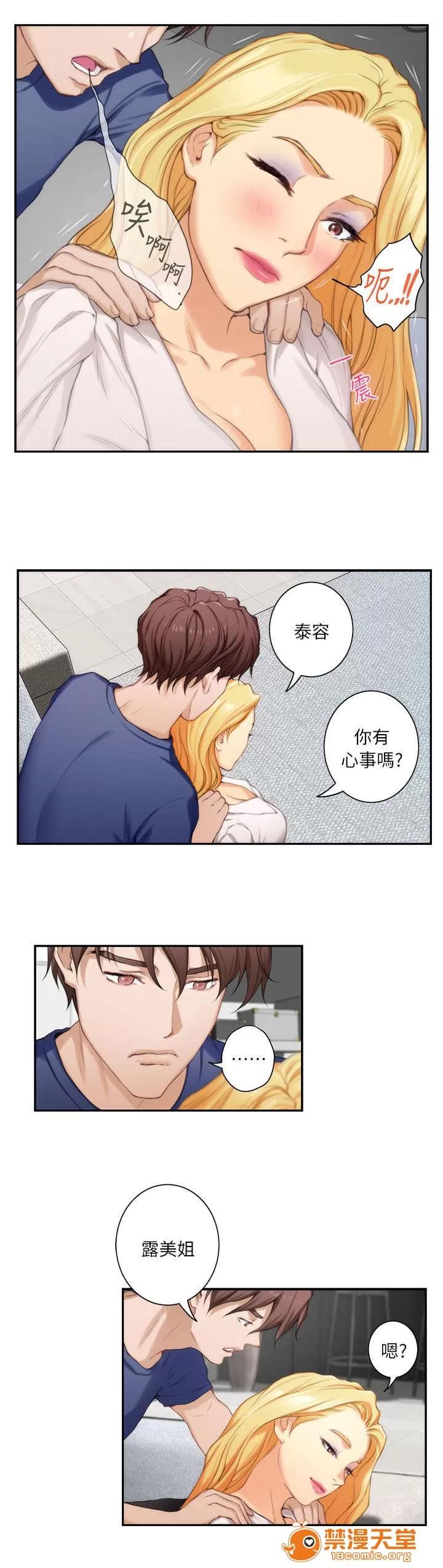 印泥 25 第10页