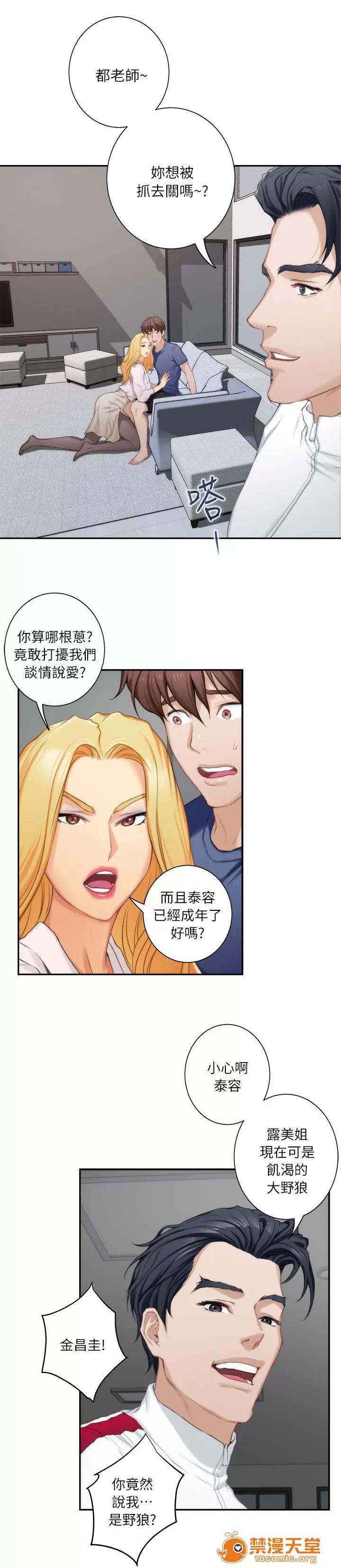印泥 26 第1页