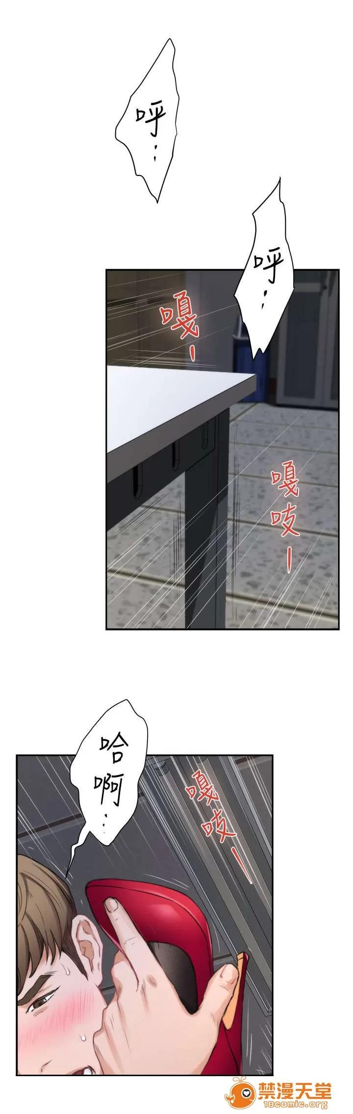 印泥 26 第10页